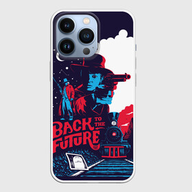 Чехол для iPhone 13 Pro с принтом назад в будущее в Петрозаводске,  |  | back to the future | bttf | марти макфлай