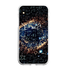 Чехол для iPhone XS Max матовый с принтом Формула Вселенной в Петрозаводске, Силикон | Область печати: задняя сторона чехла, без боковых панелей | альберт эйнштейн | астрономия | звезды | космос | наука | небо | созвездия | теория большого взрыва | формулы | эйнштейн
