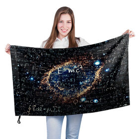 Флаг 3D с принтом Формула Вселенной в Петрозаводске, 100% полиэстер | плотность ткани — 95 г/м2, размер — 67 х 109 см. Принт наносится с одной стороны | альберт эйнштейн | астрономия | звезды | космос | наука | небо | созвездия | теория большого взрыва | формулы | эйнштейн