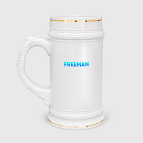 Кружка пивная с принтом Freeman в Петрозаводске,  керамика (Материал выдерживает высокую температуру, стоит избегать резкого перепада температур) |  объем 630 мл | freeman | надпись | свобода | фриман | человек