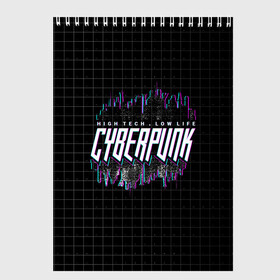 Скетчбук с принтом Cyberpunk City в Петрозаводске, 100% бумага
 | 48 листов, плотность листов — 100 г/м2, плотность картонной обложки — 250 г/м2. Листы скреплены сверху удобной пружинной спиралью | cyberpunk | high tech | low life | будущее | город | киберпанк | фантастика