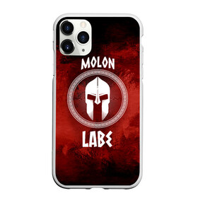 Чехол для iPhone 11 Pro матовый с принтом Molon Labe в Петрозаводске, Силикон |  | molon labe | воин | греция | приди и возьми | спарта | спартанец | шлем