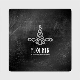 Магнит виниловый Квадрат с принтом Mjolnir в Петрозаводске, полимерный материал с магнитным слоем | размер 9*9 см, закругленные углы | mjolnir | викинг | молот | мьёльнир | символ | скандинавия | тор | язычество