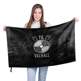 Флаг 3D с принтом Till Valhall в Петрозаводске, 100% полиэстер | плотность ткани — 95 г/м2, размер — 67 х 109 см. Принт наносится с одной стороны | вальхалла | викинг | символ | скандинавия | топор | щит | язычество