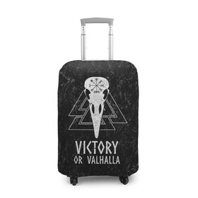 Чехол для чемодана 3D с принтом Victory or Valhalla в Петрозаводске, 86% полиэфир, 14% спандекс | двустороннее нанесение принта, прорези для ручек и колес | вальхалла | викинг | ворон | символ | скандинавия | череп | язычество
