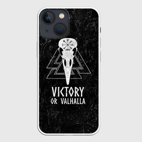 Чехол для iPhone 13 mini с принтом Victory or Valhalla в Петрозаводске,  |  | Тематика изображения на принте: вальхалла | викинг | ворон | символ | скандинавия | череп | язычество