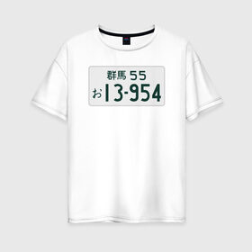 Женская футболка хлопок Oversize с принтом Initial D Номер в Петрозаводске, 100% хлопок | свободный крой, круглый ворот, спущенный рукав, длина до линии бедер
 | ae86 | initial d | jdm | анимэ | иероглифы | номер | япония