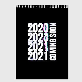 Скетчбук с принтом 2021 Coming Soon в Петрозаводске, 100% бумага
 | 48 листов, плотность листов — 100 г/м2, плотность картонной обложки — 250 г/м2. Листы скреплены сверху удобной пружинной спиралью | Тематика изображения на принте: 2021 | глитч | наступающий | неон | новый год | праздник