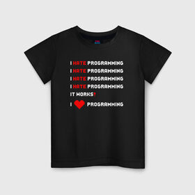 Детская футболка хлопок с принтом I Hate / Love Programming в Петрозаводске, 100% хлопок | круглый вырез горловины, полуприлегающий силуэт, длина до линии бедер | Тематика изображения на принте: кодер | люблю | мем | ненавижу | программирование | разработчик