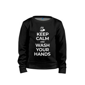 Детский свитшот хлопок с принтом Keep Calm and Wash Your Hands в Петрозаводске, 100% хлопок | круглый вырез горловины, эластичные манжеты, пояс и воротник | Тематика изображения на принте: keep calm | защита | коронавирус | мойте руки | самоизоляция | стоп ковид