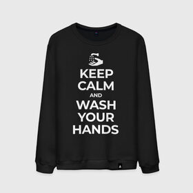 Мужской свитшот хлопок с принтом Keep Calm and Wash Your Hands в Петрозаводске, 100% хлопок |  | keep calm | защита | коронавирус | мойте руки | самоизоляция | стоп ковид