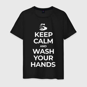 Мужская футболка хлопок с принтом Keep Calm and Wash Your Hands в Петрозаводске, 100% хлопок | прямой крой, круглый вырез горловины, длина до линии бедер, слегка спущенное плечо. | keep calm | защита | коронавирус | мойте руки | самоизоляция | стоп ковид
