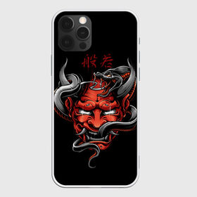 Чехол для iPhone 12 Pro Max с принтом Хання в Петрозаводске, Силикон |  | 2077 | art | blood | cyber | cyberpunk | dead | death | demon | japan | mask | ninja | oni | samurai | shadow | shogun | tokyo | warior | арт | воин | война | демон | катана | кибер | киберпанк | кровь | маска | мертвый | ниндзя | путь | самурай