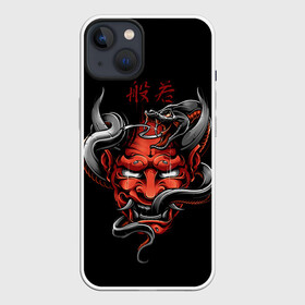 Чехол для iPhone 13 с принтом Хання в Петрозаводске,  |  | 2077 | art | blood | cyber | cyberpunk | dead | death | demon | japan | mask | ninja | oni | samurai | shadow | shogun | tokyo | warior | арт | воин | война | демон | катана | кибер | киберпанк | кровь | маска | мертвый | ниндзя | путь | самурай