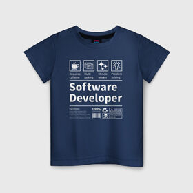 Детская футболка хлопок с принтом Software Developer в Петрозаводске, 100% хлопок | круглый вырез горловины, полуприлегающий силуэт, длина до линии бедер | Тематика изображения на принте: качества | кодер | программист | разработчик | резюме | таланты | характеристика