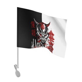 Флаг для автомобиля с принтом Самурай Samurai в Петрозаводске, 100% полиэстер | Размер: 30*21 см | cyberpunk 2077 | ninja | samurai | киберпанк | маска самурая | путь война | самурай | сёгун | семь самураев | токио | чёрный самурай | японский самурай
