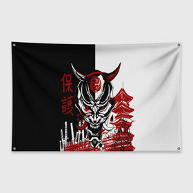 Флаг-баннер с принтом Самурай Samurai в Петрозаводске, 100% полиэстер | размер 67 х 109 см, плотность ткани — 95 г/м2; по краям флага есть четыре люверса для крепления | cyberpunk 2077 | ninja | samurai | киберпанк | маска самурая | путь война | самурай | сёгун | семь самураев | токио | чёрный самурай | японский самурай