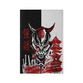 Обложка для паспорта матовая кожа с принтом Самурай Samurai в Петрозаводске, натуральная матовая кожа | размер 19,3 х 13,7 см; прозрачные пластиковые крепления | Тематика изображения на принте: cyberpunk 2077 | ninja | samurai | киберпанк | маска самурая | путь война | самурай | сёгун | семь самураев | токио | чёрный самурай | японский самурай