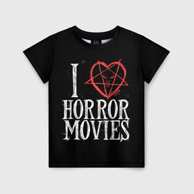 Детская футболка 3D с принтом I Love Horror Movies в Петрозаводске, 100% гипоаллергенный полиэфир | прямой крой, круглый вырез горловины, длина до линии бедер, чуть спущенное плечо, ткань немного тянется | 666 | blood | dracula | horror | i | inside | love | movies | pentagram | scream | vampire | вампир | внутри | дракула | древний | крик | кровь | люблю | пентаграмма | ужасы | фильмы | хоррор | я