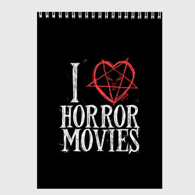 Скетчбук с принтом I Love Horror Movies в Петрозаводске, 100% бумага
 | 48 листов, плотность листов — 100 г/м2, плотность картонной обложки — 250 г/м2. Листы скреплены сверху удобной пружинной спиралью | Тематика изображения на принте: 666 | blood | dracula | horror | i | inside | love | movies | pentagram | scream | vampire | вампир | внутри | дракула | древний | крик | кровь | люблю | пентаграмма | ужасы | фильмы | хоррор | я