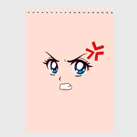 Скетчбук с принтом Angry anime girl в Петрозаводске, 100% бумага
 | 48 листов, плотность листов — 100 г/м2, плотность картонной обложки — 250 г/м2. Листы скреплены сверху удобной пружинной спиралью | Тематика изображения на принте: angry | anime | art | big | eyes | face | girl | kawaii | manga | style | аниме | арт | взгляд | глаза | девушка | злой | кавай | лицо | манга