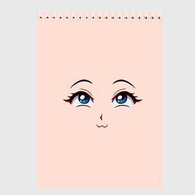 Скетчбук с принтом Happy anime face в Петрозаводске, 100% бумага
 | 48 листов, плотность листов — 100 г/м2, плотность картонной обложки — 250 г/м2. Листы скреплены сверху удобной пружинной спиралью | Тематика изображения на принте: angry | anime | art | big | eyes | face | girl | kawaii | manga | style | аниме | арт | глаза | девушка | кавай | лицо | манга