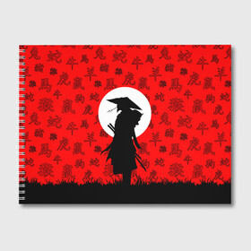 Альбом для рисования с принтом САМУРАЙ в Петрозаводске, 100% бумага
 | матовая бумага, плотность 200 мг. | Тематика изображения на принте: ninja | oni | samurai | shogun | путь воина. | самурай | самурай на коне | сёгун | токио | харакири | чёрный самурай | японский самурай