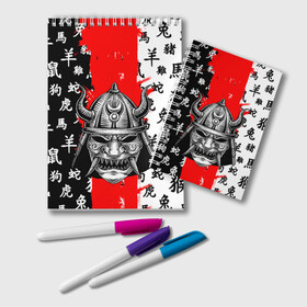 Блокнот с принтом САМУРАЙ в Петрозаводске, 100% бумага | 48 листов, плотность листов — 60 г/м2, плотность картонной обложки — 250 г/м2. Листы скреплены удобной пружинной спиралью. Цвет линий — светло-серый
 | Тематика изображения на принте: ninja | oni | samurai | shogun | путь воина. | самурай | самурай на коне | сёгун | токио | харакири | чёрный самурай | японский самурай