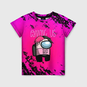 Детская футболка 3D с принтом Among Us Sus Boy (Z) в Петрозаводске, 100% гипоаллергенный полиэфир | прямой крой, круглый вырез горловины, длина до линии бедер, чуть спущенное плечо, ткань немного тянется | among us | among us 2 | amongus | impostor | innersloth | lil peep | lil prince | medbay | pink | sus | sus boy | аманг ас | амонгас | амонгус | зарубежная музыка | импостор | лил пип | маленький принц | предатель | самозванец | среди нас