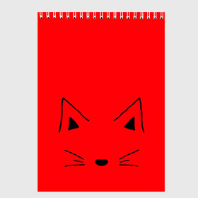Скетчбук с принтом кошка в Петрозаводске, 100% бумага
 | 48 листов, плотность листов — 100 г/м2, плотность картонной обложки — 250 г/м2. Листы скреплены сверху удобной пружинной спиралью | drawing | kat | кошка | красивый | рисунок