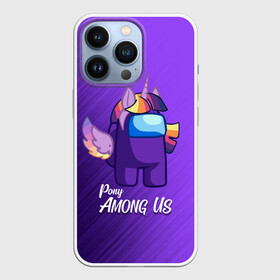 Чехол для iPhone 13 Pro с принтом AMONG US   ЕДИНОРОГ в Петрозаводске,  |  | among | among us | amongus | crewmate | game | games | imposter | impostor | logo | monster | pony | sabotage | shhh | unicorn | амонг | амонг ас | амонгас | единорог | игра | игры | импостер | космос | крюмейт | лого | логотип | логотипы | мон