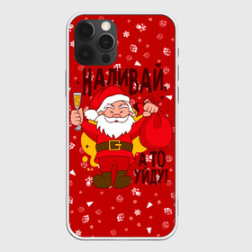 Чехол для iPhone 12 Pro Max с принтом НОВОГОДНИЙ ОЛЕНЁНОК в Петрозаводске, Силикон |  | 2021 | christmas | merry christmas | santa claus | дед мороз | новогодний оленёнок | новогодний олень | новый год | новый год 2021 | оленёнок | олень | рождественский олень | рождество | санта | санта клаус