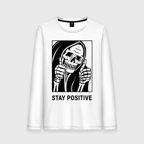 Мужской лонгслив хлопок с принтом Stay positive в Петрозаводске, 100% хлопок |  | death | die | horror | optimism | optimist череп | positive | scary | skull | большой палец | жест | оптимизм | оптимист | позитив | ужас
