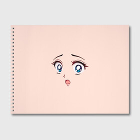 Альбом для рисования с принтом Scared anime face в Петрозаводске, 100% бумага
 | матовая бумага, плотность 200 мг. | angry | anime | art | big | eyes | face | girl | kawaii | manga | scared | style | аниме | арт | глаза | девушка | испуганная | кавай | лицо | манга