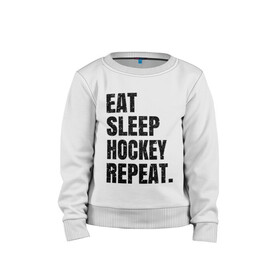 Детский свитшот хлопок с принтом EAT SLEEP HOCKEY REPEAT в Петрозаводске, 100% хлопок | круглый вырез горловины, эластичные манжеты, пояс и воротник | Тематика изображения на принте: boston | bruins | capitals | detroit | eat | eat sleep hockey repeat | hockey | nhl | penguins | pittsburgh | red wings | repeat | sleep | washington | вашингтон кэпиталз | нхл | питтсбург пингвинз | хокей | хоккей
