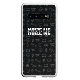 Чехол для Samsung Galaxy S10 с принтом Noize MC в Петрозаводске, Силикон | Область печати: задняя сторона чехла, без боковых панелей | Тематика изображения на принте: noize mc | rap | гранж | мерч | устрой дестрой