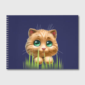 Альбом для рисования с принтом зелёная трава в Петрозаводске, 100% бумага
 | матовая бумага, плотность 200 мг. | глазки | животные | котёнок | рыжий