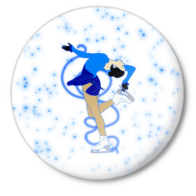 Значок с принтом Фигурное катание в Петрозаводске,  металл | круглая форма, металлическая застежка в виде булавки | dance | figure skating | girl | ice | rink | skate | sport | winter | девочка | девушка | зима | зимний вид спорта | каток | коньки | лед | подарок | профессии | снег | спорт | спортивный | спортсменка | сюрприз | танец | танцующий