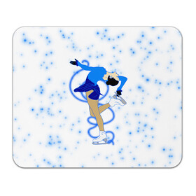 Коврик для мышки прямоугольный с принтом Фигурное катание в Петрозаводске, натуральный каучук | размер 230 х 185 мм; запечатка лицевой стороны | dance | figure skating | girl | ice | rink | skate | sport | winter | девочка | девушка | зима | зимний вид спорта | каток | коньки | лед | подарок | профессии | снег | спорт | спортивный | спортсменка | сюрприз | танец | танцующий