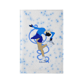 Обложка для паспорта матовая кожа с принтом Фигурное катание в Петрозаводске, натуральная матовая кожа | размер 19,3 х 13,7 см; прозрачные пластиковые крепления | Тематика изображения на принте: dance | figure skating | girl | ice | rink | skate | sport | winter | девочка | девушка | зима | зимний вид спорта | каток | коньки | лед | подарок | профессии | снег | спорт | спортивный | спортсменка | сюрприз | танец | танцующий