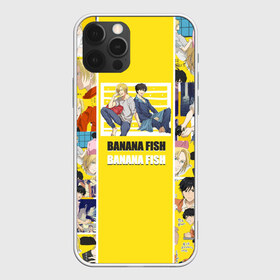 Чехол для iPhone 12 Pro Max с принтом BANANA FISH в Петрозаводске, Силикон |  | banana fish | аниме | банановая рыба | эйджи окумуры | эш линкс