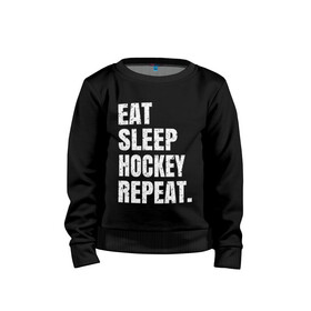 Детский свитшот хлопок с принтом EAT SLEEP HOCKEY REPEAT в Петрозаводске, 100% хлопок | круглый вырез горловины, эластичные манжеты, пояс и воротник | boston | bruins | capitals | detroit | eat | eat sleep hockey repeat | hockey | nhl | penguins | pittsburgh | red wings | repeat | sleep | washington | вашингтон кэпиталз | нхл | питтсбург пингвинз | хокей | хоккей