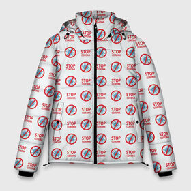 Мужская зимняя куртка 3D с принтом STOP KORONA в Петрозаводске, верх — 100% полиэстер; подкладка — 100% полиэстер; утеплитель — 100% полиэстер | длина ниже бедра, свободный силуэт Оверсайз. Есть воротник-стойка, отстегивающийся капюшон и ветрозащитная планка. 

Боковые карманы с листочкой на кнопках и внутренний карман на молнии. | Тематика изображения на принте: corona virus | coronavirus | covid 19 | infection | mask | pandemic | virus | болезнь | больница | вирус | грипп | зараза | инфекция | карантин | ковид 19 | корона вирус | коронавирус | лихорадка | маска | медицинская маска | пандемия