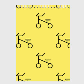 Скетчбук с принтом Велосипеды на желтом в Петрозаводске, 100% бумага
 | 48 листов, плотность листов — 100 г/м2, плотность картонной обложки — 250 г/м2. Листы скреплены сверху удобной пружинной спиралью | Тематика изображения на принте: велик | велосипед | велоспрот | желтый | кататься | летний | паттерн | покатушки | спорт | узор