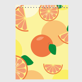Скетчбук с принтом Апельсиновый летний узор в Петрозаводске, 100% бумага
 | 48 листов, плотность листов — 100 г/м2, плотность картонной обложки — 250 г/м2. Листы скреплены сверху удобной пружинной спиралью | Тематика изображения на принте: апельсин | апельсиновый | летний | оранжевый | паттерн | узор | фруктовый