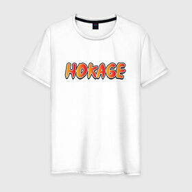 Мужская футболка хлопок с принтом HOKAGE в Петрозаводске, 100% хлопок | прямой крой, круглый вырез горловины, длина до линии бедер, слегка спущенное плечо. | 
