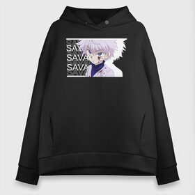 Женское худи Oversize хлопок с принтом SAVAGE Killua Zoldyck в Петрозаводске, френч-терри — 70% хлопок, 30% полиэстер. Мягкий теплый начес внутри —100% хлопок | боковые карманы, эластичные манжеты и нижняя кромка, капюшон на магнитной кнопке | killua | savage | zoldyck | аниме | зверь | кровь