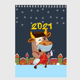 Скетчбук с принтом Коронавирусный Новый Год в Петрозаводске, 100% бумага
 | 48 листов, плотность листов — 100 г/м2, плотность картонной обложки — 250 г/м2. Листы скреплены сверху удобной пружинной спиралью | 2021 | 7 января | bull | newyear | santa | бык | быки | бычок | год быка | дед мороз | корова | новогодние каникулы | новогодние праздники | новый 2021 | новый год | новый год 2021 | рождество | сани | санта | санта клаус