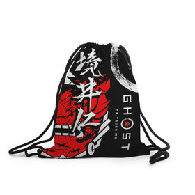 Рюкзак-мешок 3D с принтом Ghost of Tsushima в Петрозаводске, 100% полиэстер | плотность ткани — 200 г/м2, размер — 35 х 45 см; лямки — толстые шнурки, застежка на шнуровке, без карманов и подкладки | Тематика изображения на принте: ghost of tsushima | samurai | игры | призрак цусимы | самурай | япония
