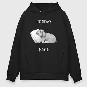 Мужское худи Oversize хлопок с принтом Monday Mood в Петрозаводске, френч-терри — 70% хлопок, 30% полиэстер. Мягкий теплый начес внутри —100% хлопок | боковые карманы, эластичные манжеты и нижняя кромка, капюшон на магнитной кнопке | Тематика изображения на принте: dream | monday | mood | rabbit | sleep | заяц | кролик | понедельник | работа | сон | спать